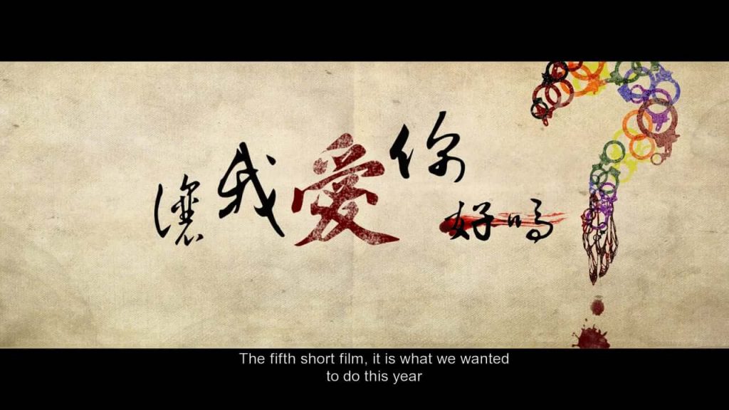 第五部是什麼？ The Fifth